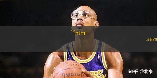 ```html